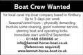 Boat Crew Wanted