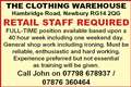 RETAIL STAFF REQUIRED