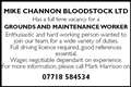 GROUNDS AND MAINTENANCE WORKER