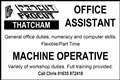 OFFICE ASSISTANT and Machine OPERATIVE required