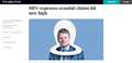 Richard Benyon defends spending tax payers' money on office kit out