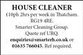 House Cleaner Required