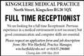 FULL TIME RECEPTIONIST